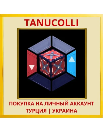 Attractio PS4/PS5/PS Турция/Украина