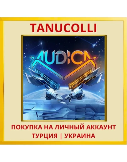 Audica PS4/PS5/PS Турция/Украина