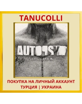 Autopsy Simulator PS5/PS Турция/Украина