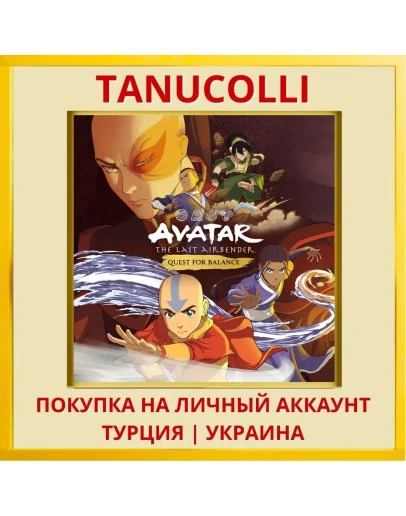 Avatar The Last Airbender:... PS4/PS5/PS Турция/Украина
