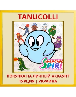 Avenging Spirit PS4/PS5/PS Турция/Украина