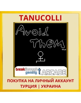 Avoid Them - Breakthrough ... PS4/PS5/PS Турция/Украина