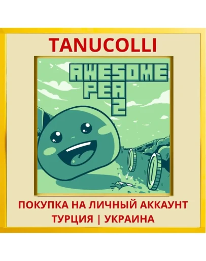 Awesome Pea 2 PS4/PS5/PS Турция/Украина