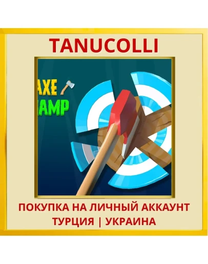 Axe Champ PS5/PS Турция/Украина