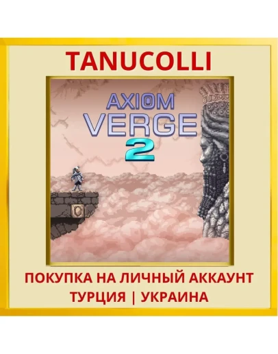 Axiom Verge 2 PS4/PS5/PS Турция/Украина