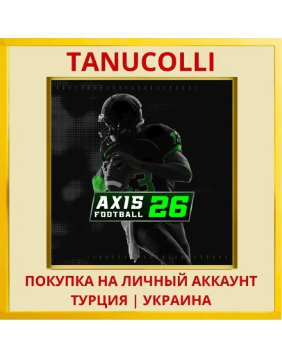 Axis Football 2026 PS4/PS5/PS Турция/Украина