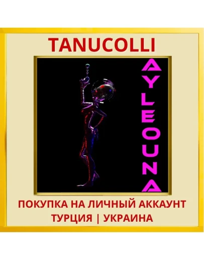 Ayleouna PS4/PS5/PS Турция/Украина