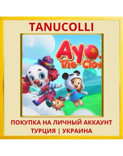 Ayo the Clown PS4/PS5/PS Турция/Украина