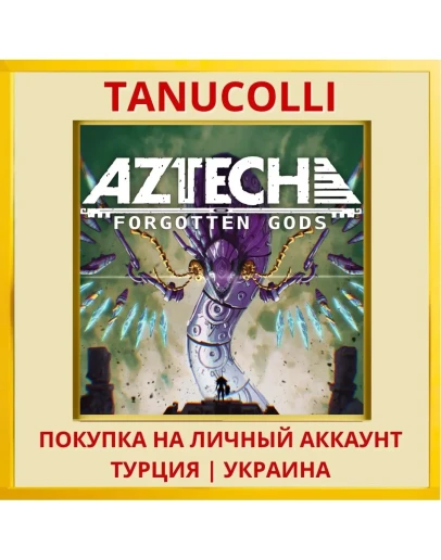 Aztech Forgotten Gods PS4/PS5/PS Турция/Украина