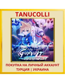 Azure Striker GUNVOLT: STR... PS4/PS5/PS Турция/Украина