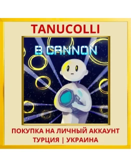B CANNON PS4/PS5/PS Турция/Украина