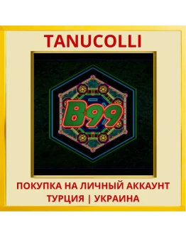 B99 Overclocked PS5/PS Турция/Украина