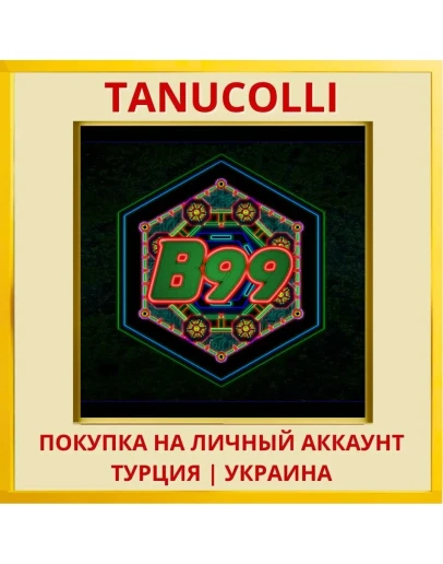 B99 Overclocked PS5/PS Турция/Украина