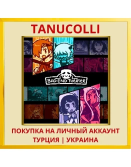 BAD END THEATER PS4/PS5/PS Турция/Украина