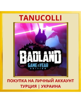 BADLAND: Game of the Year ... PS4/PS5/PS Турция/Украина