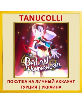 BALAN WONDERWORLD PS4/PS5/PS Турция/Украина