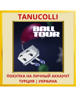 BALL TOUR PS4/PS5/PS Турция/Украина