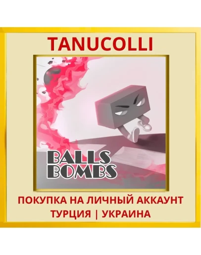 BALLS BOMBS PS4/PS5/PS Турция/Украина