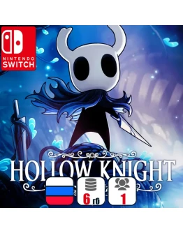 Hollow Knight Nintendo Switch