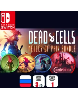 Dead Cells: Medley of Pain Bundle Nintendo Switch