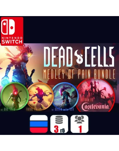 Dead Cells: Medley of Pain Bundle Nintendo Switch