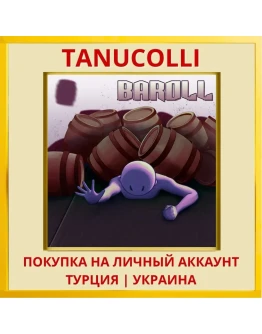 BAROLL PS4/PS5/PS Турция/Украина