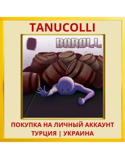 BAROLL PS4/PS5/PS Турция/Украина