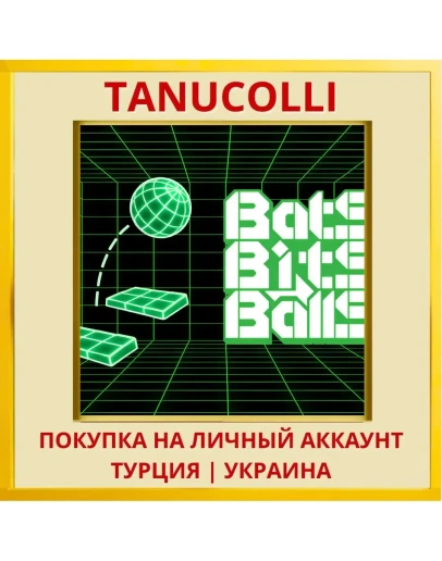 BATS BITS BALLS PS4/PS5/PS Турция/Украина