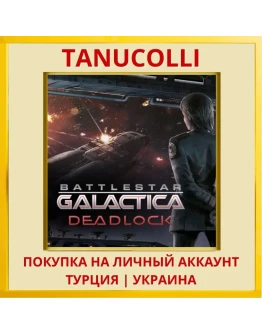 BATTLESTAR GALACTICA Deadl... PS4/PS5/PS Турция/Украина