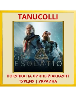 BEAUTIFUL DESOLATION PS4/PS5/PS Турция/Украина