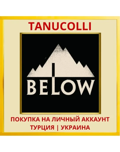 BELOW PS4/PS5/PS Турция/Украина