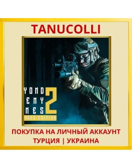 BEYOND ENEMY LINES 2 - Enh... PS4/PS5/PS Турция/Украина