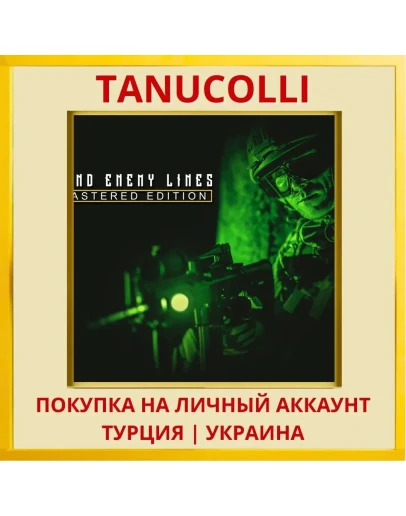 BEYOND ENEMY LINES REMASTE... PS4/PS5/PS Турция/Украина