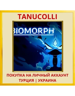 BIOMORPH PS4/PS5/PS Турция/Украина