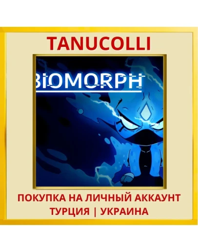 BIOMORPH PS4/PS5/PS Турция/Украина