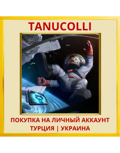 BLACKHOLE: Complete Edition PS4/PS5/PS Турция/Украина