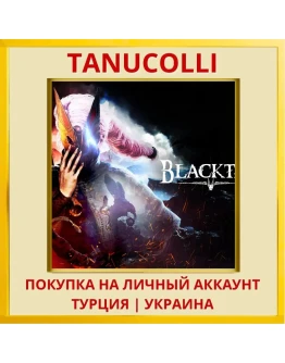 BLACKTAIL PS5/PS Турция/Украина