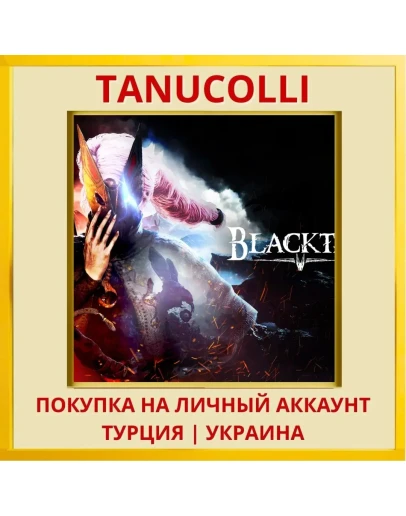 BLACKTAIL PS5/PS Турция/Украина