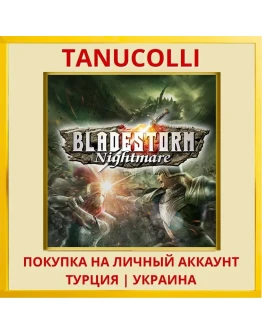 BLADESTORM: Nightmare PS4/PS5/PS Турция/Украина