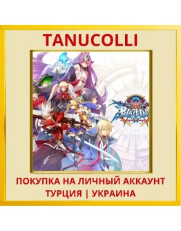 BLAZBLUE CENTRALFICTION PS4/PS5/PS Турция/Украина