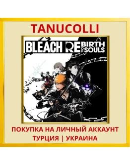 BLEACH Rebirth of Souls PS4/PS5/PS Турция/Украина