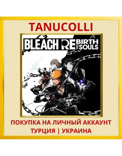 BLEACH Rebirth of Souls PS4/PS5/PS Турция/Украина