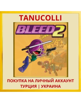 BLEED 2 PS4/PS5/PS Турция/Украина