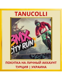 BMX CITY RUN PS4/PS5/PS Турция/Украина
