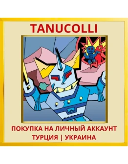 BOKOSUKA WARS II PS4/PS5/PS Турция/Украина