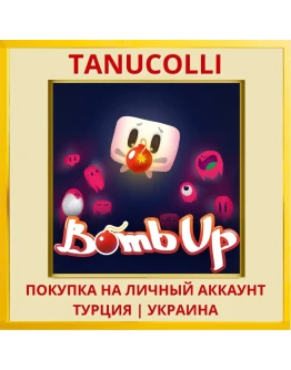 BOMB UP PS4/PS5/PS Турция/Украина