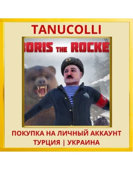 BORIS THE ROCKET PS4/PS5/PS Турция/Украина