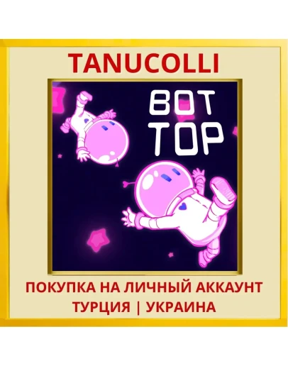 BOTTOP PS4/PS5/PS Турция/Украина