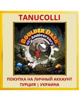 BOULDER DASH 40th Anniversary PS4/PS5/PS Турция/Украина