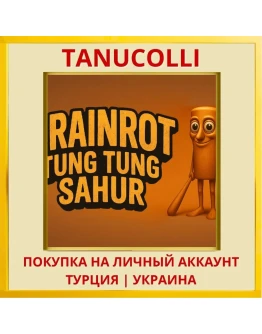 BRAINROT TUNG TUNG SAHUR PS4/PS5/PS Турция/Украина